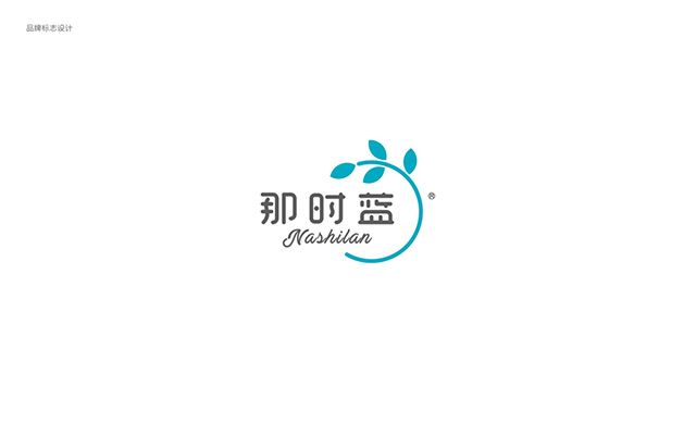 那時(shí)藍小蘇打品牌策劃