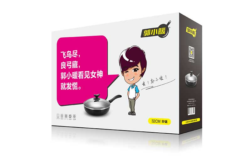 品牌VI設計