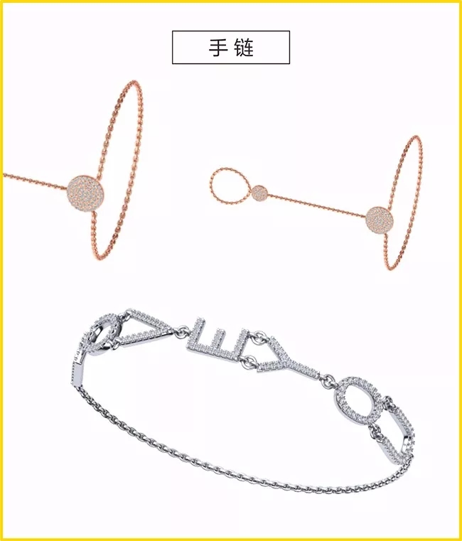 珠寶品牌設計