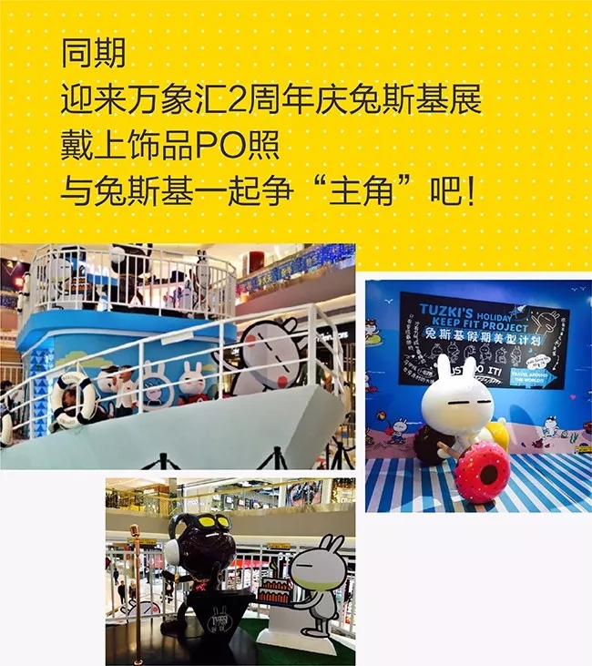 珠寶品牌策劃