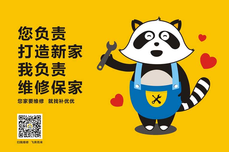 品牌策劃 全案策劃 品牌定位 品牌設計
