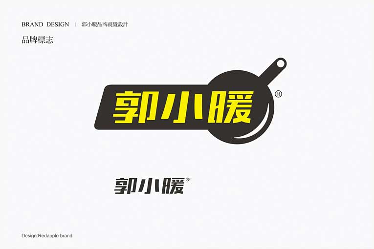 logo設計 核心理念 深圳 創(chuàng  )意 原則