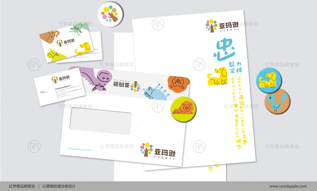 品牌策劃公司報價(jià)