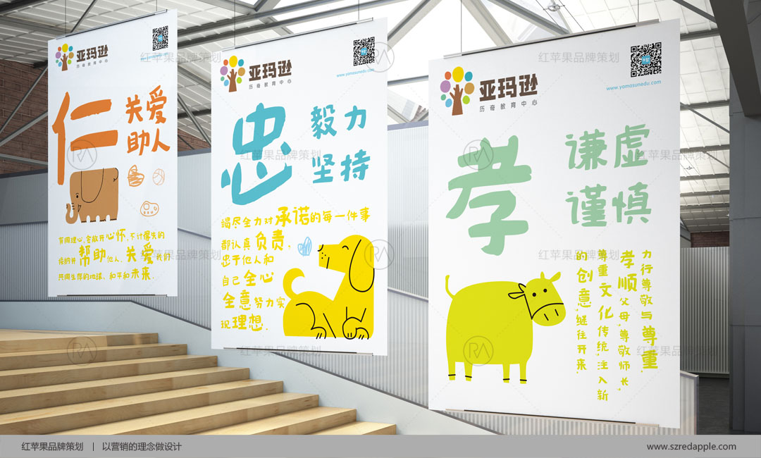 品牌策劃公司報價(jià)