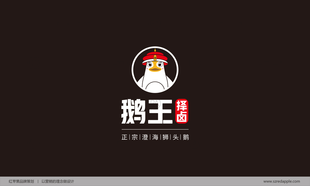 餐飲品牌VI設計