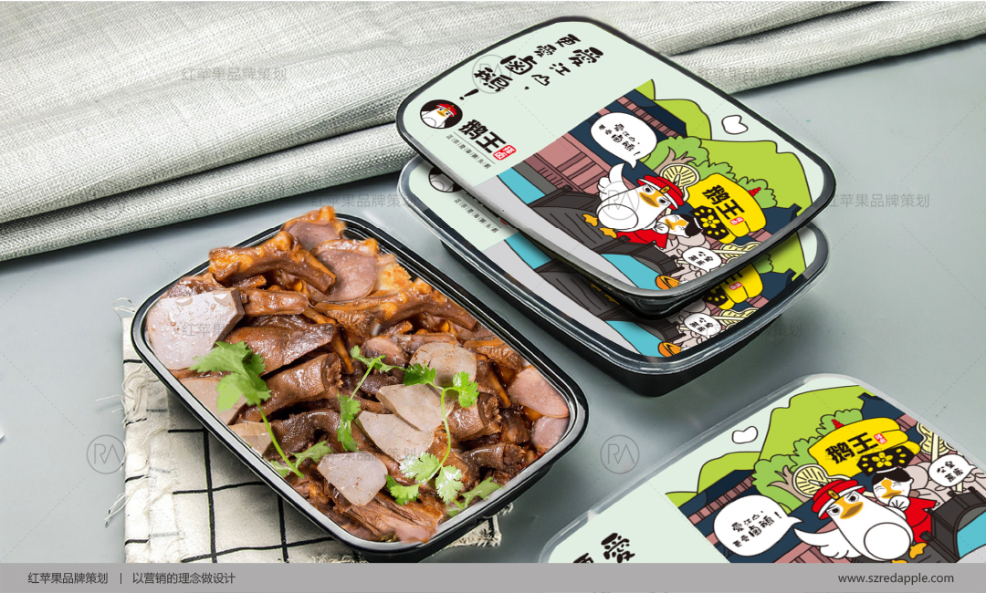 餐飲品牌VI設計