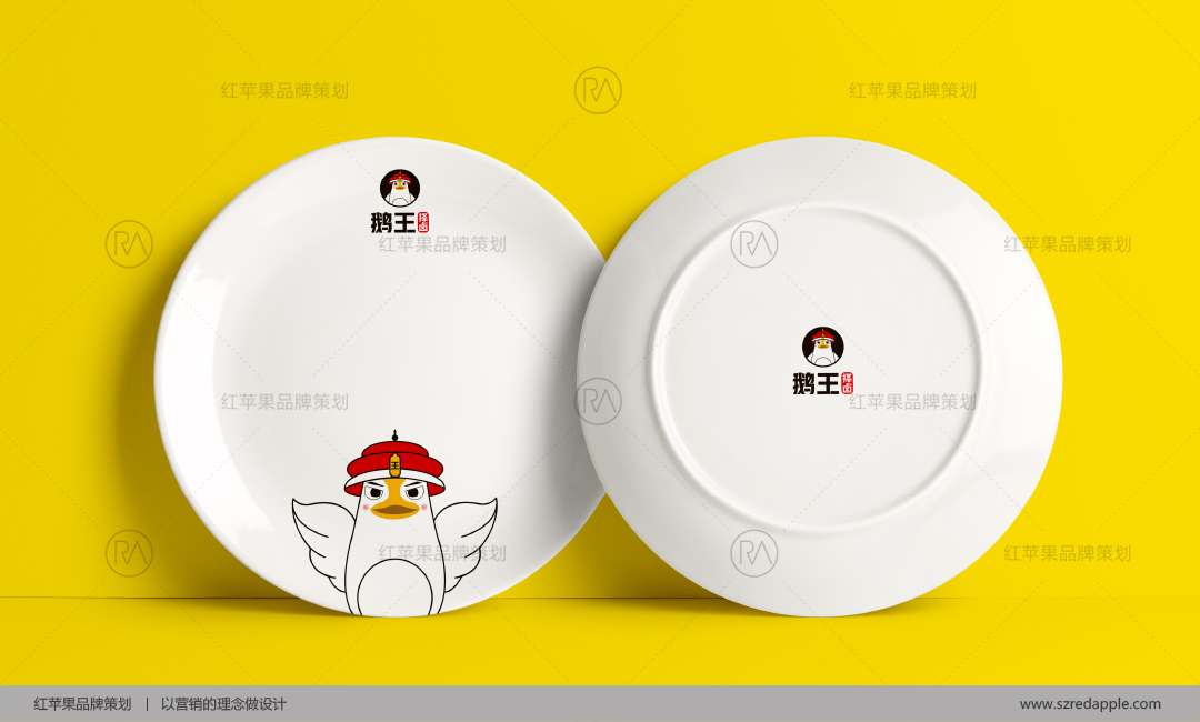 餐飲品牌VI設計
