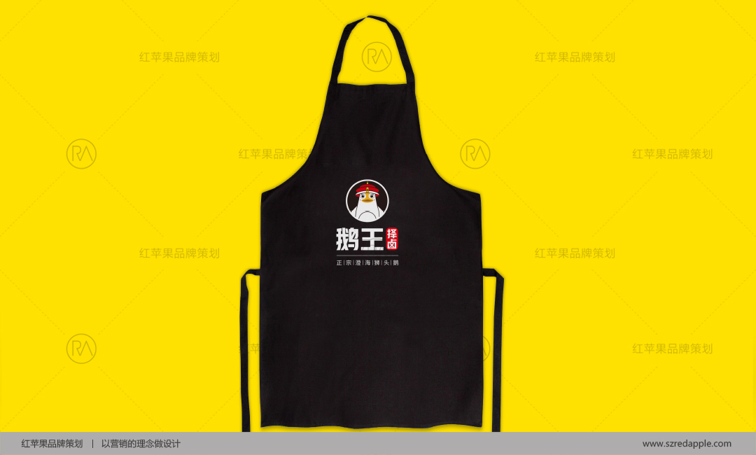 餐飲品牌VI設計