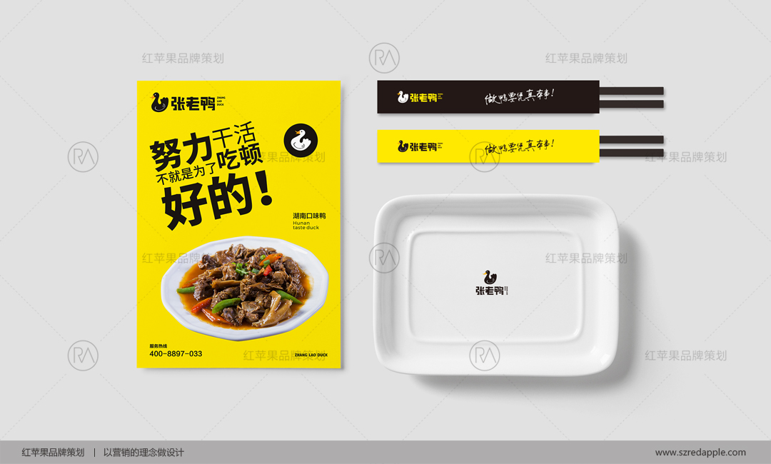 品牌設計公司推薦