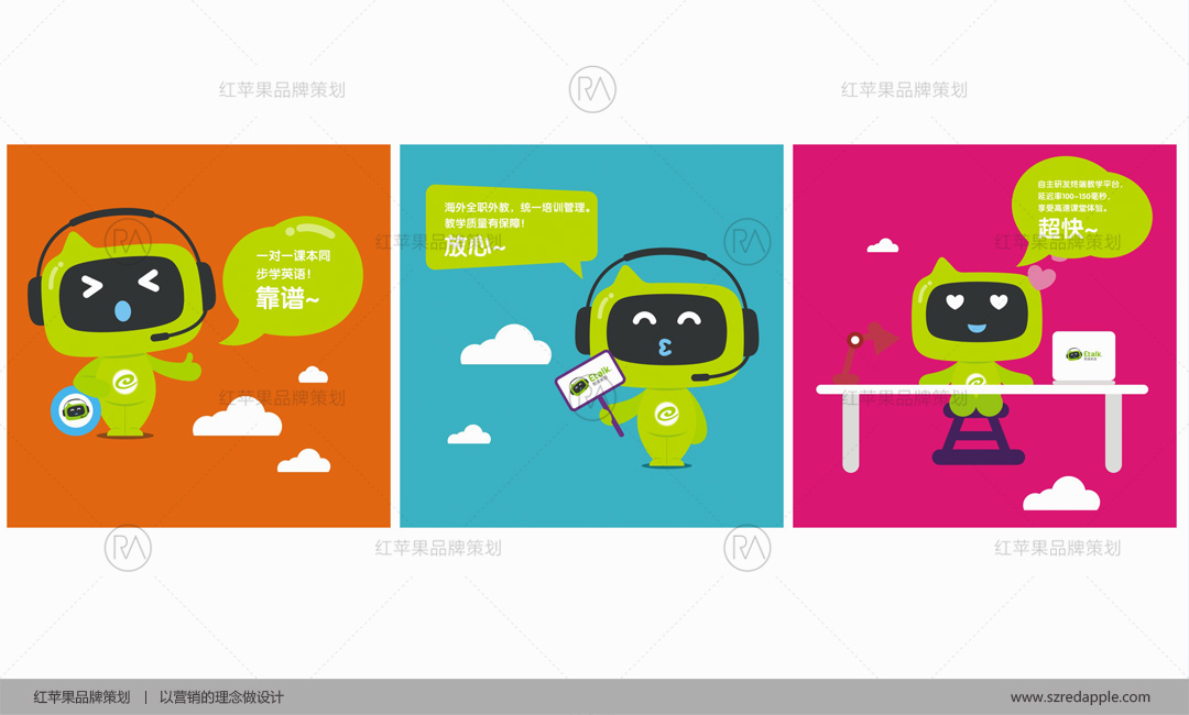 成功的企業(yè)標志設計