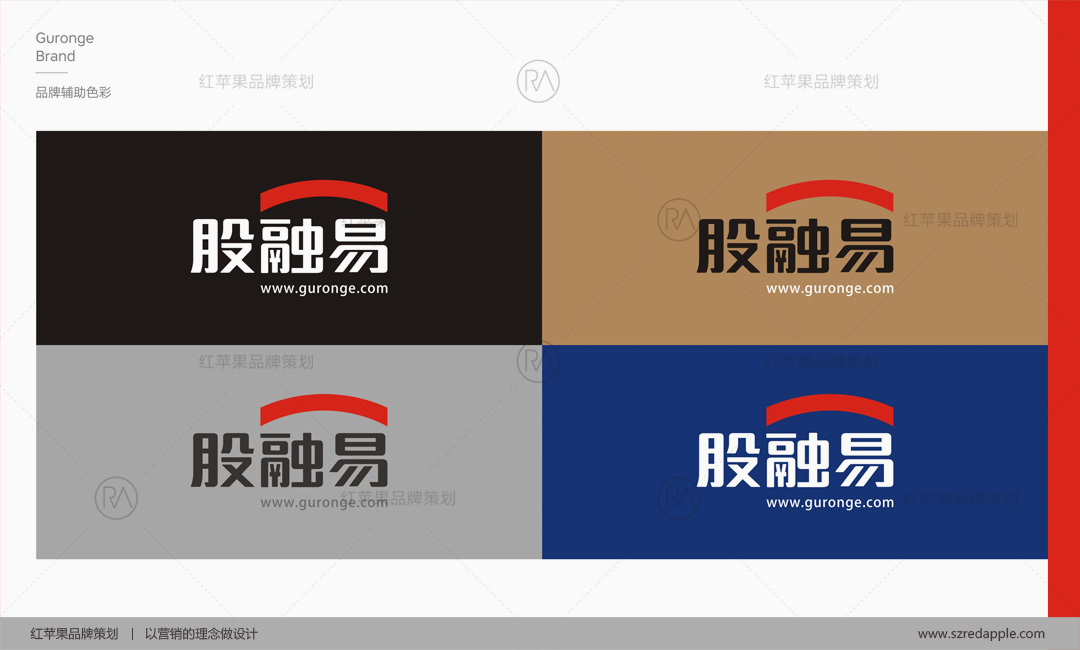 企業(yè)VI設計