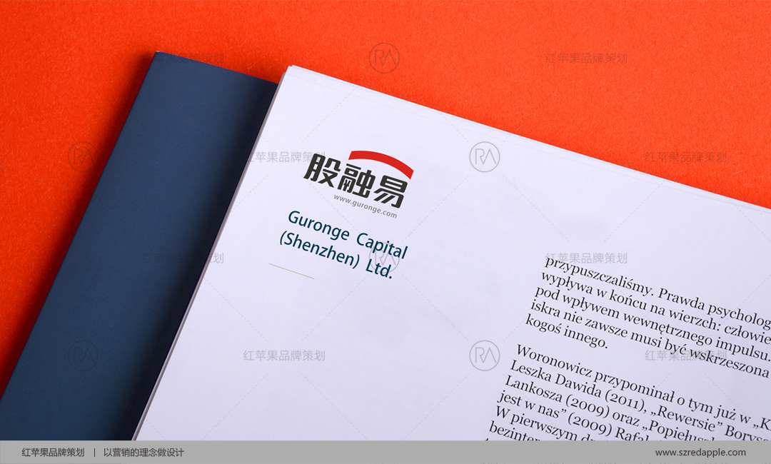 企業(yè)VI設計