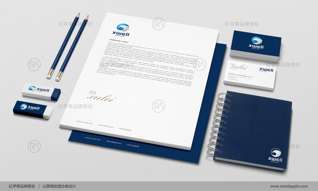 企業(yè)VI設計