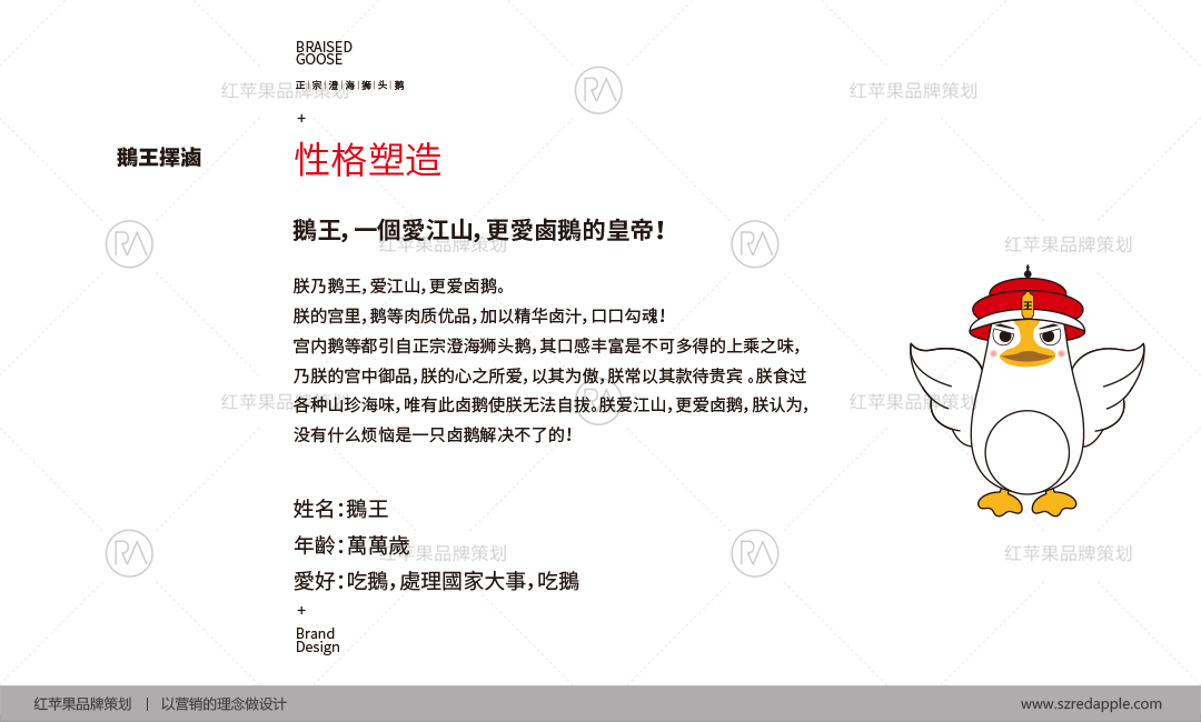 深圳廣告公司vi設計