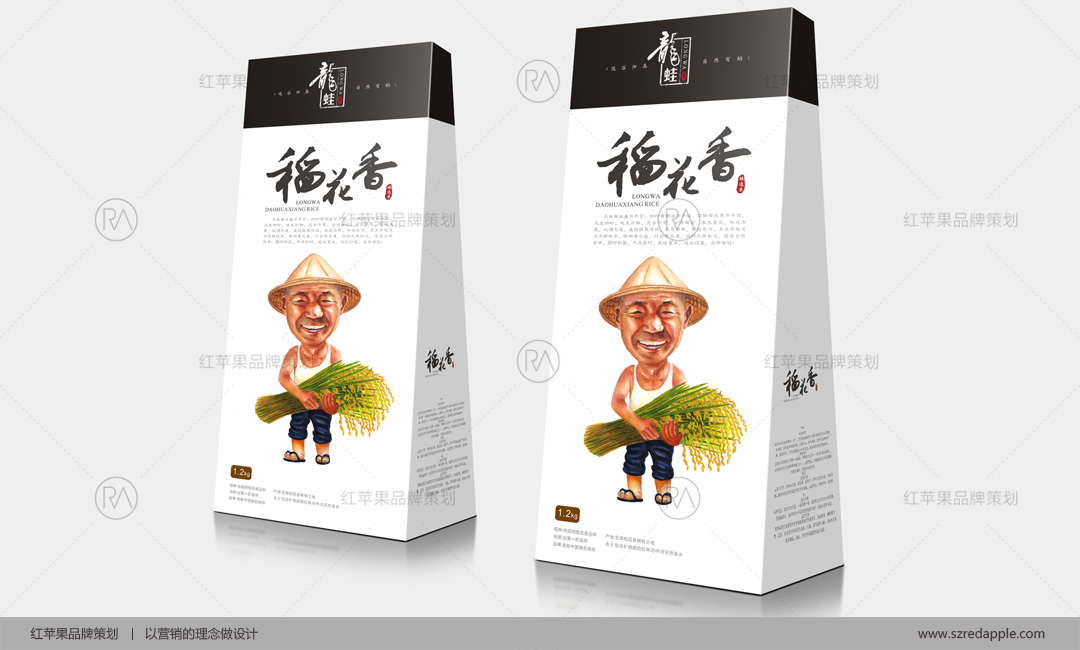 龍蛙農業(yè)品牌策劃