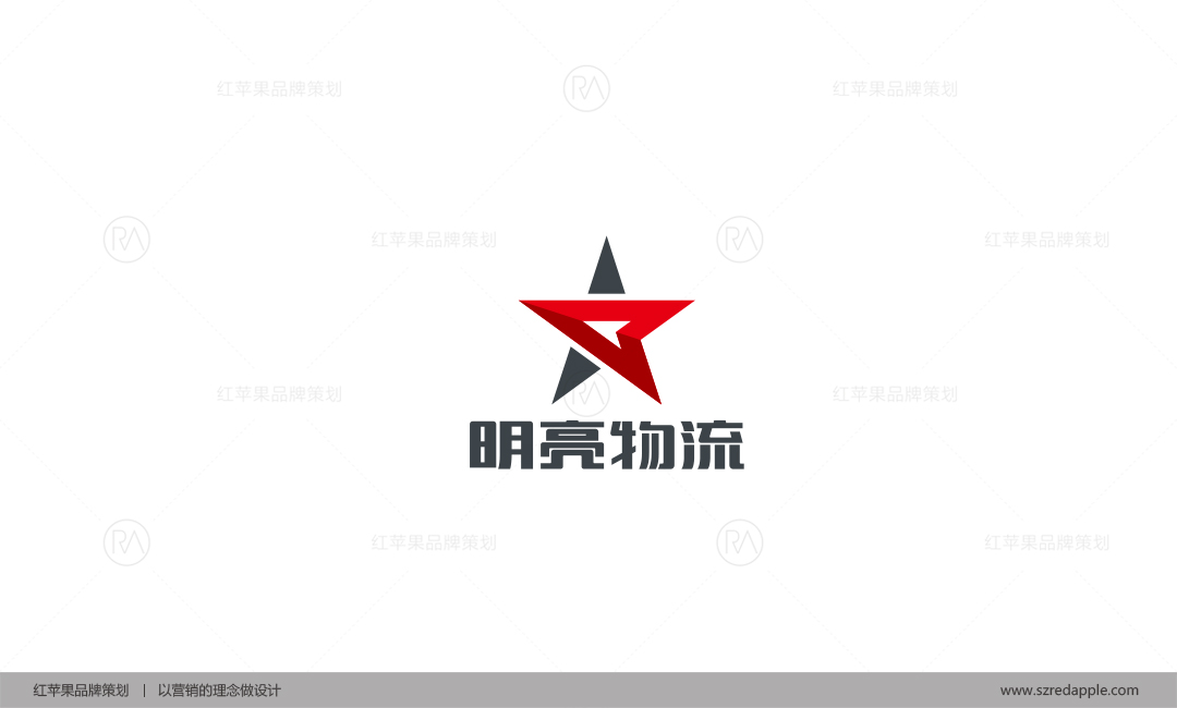 物流品牌設計