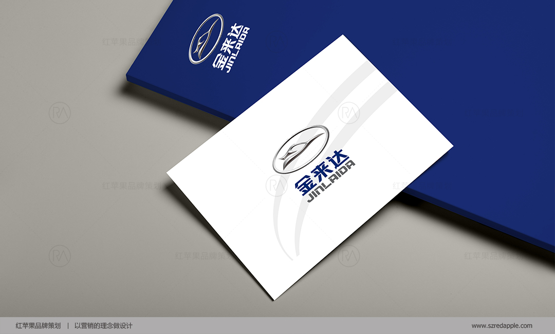 金來(lái)達名車(chē)汽配城品牌設計