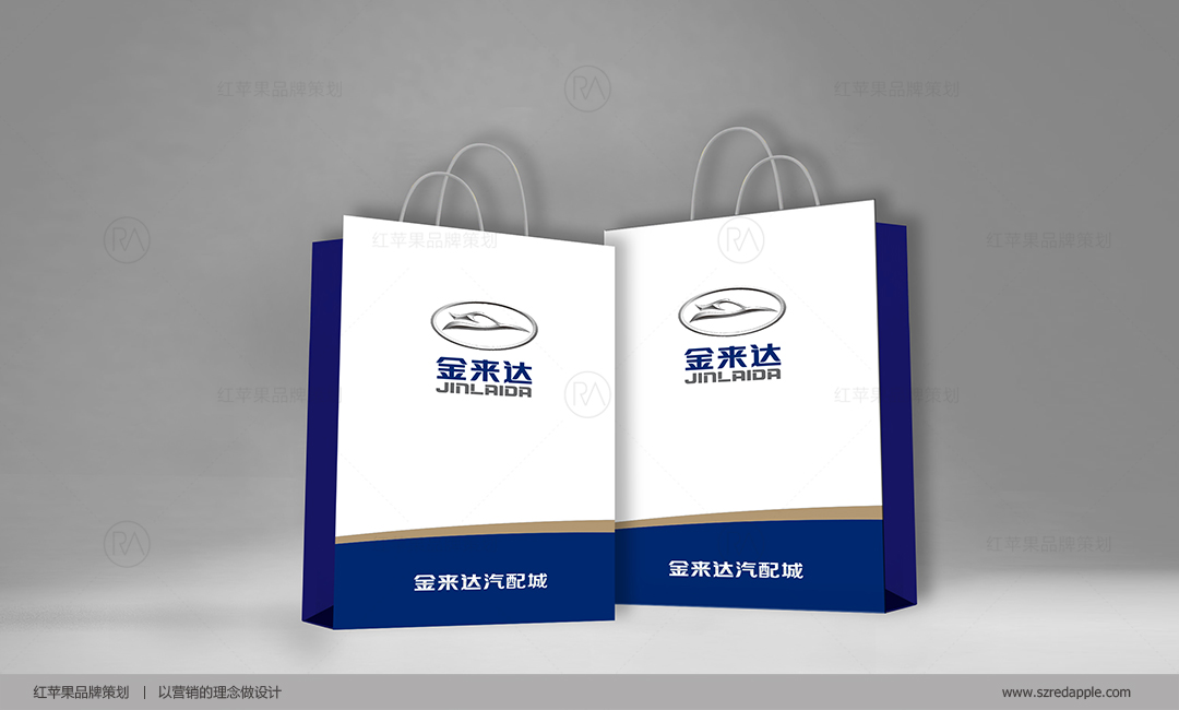 金來(lái)達名車(chē)汽配城品牌設計