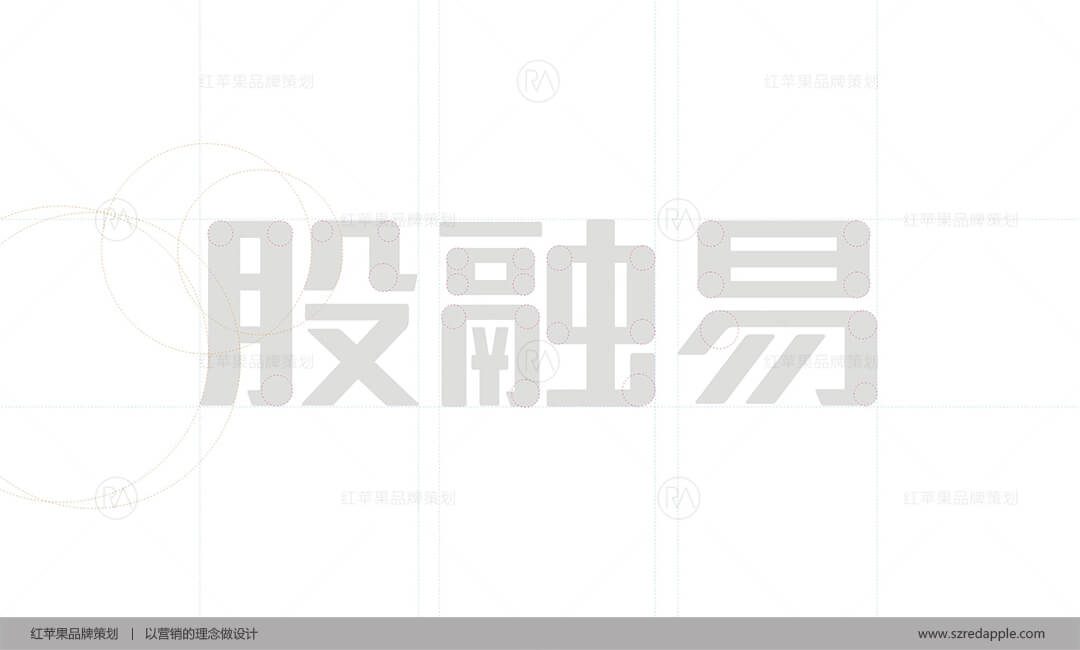 股融易金融品牌設計