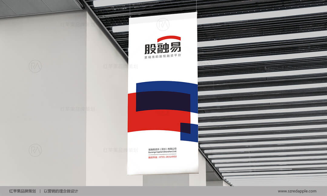 股融易金融品牌設計