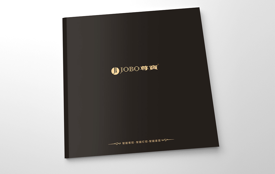 企業(yè)畫(huà)冊設計