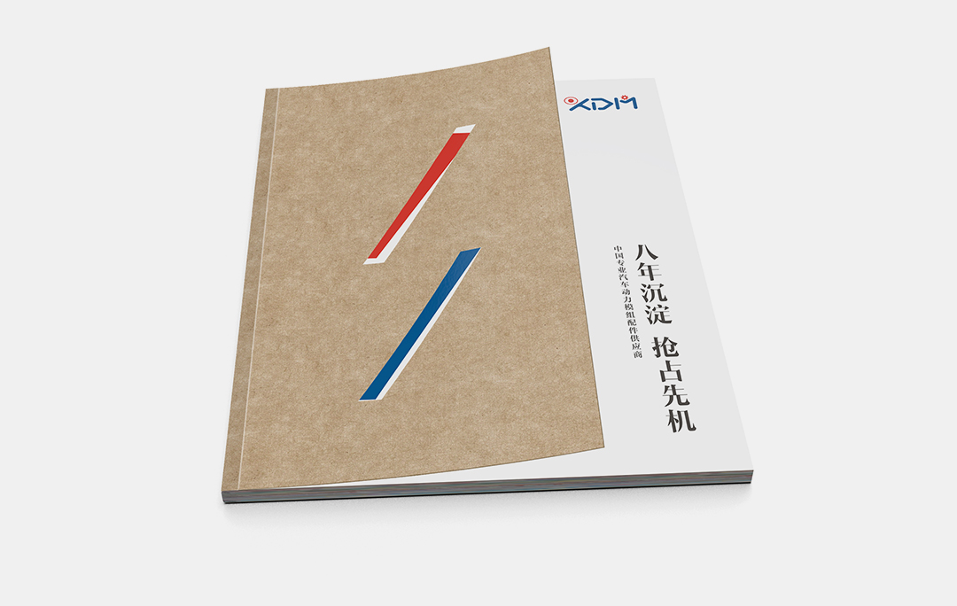 畫(huà)冊設計