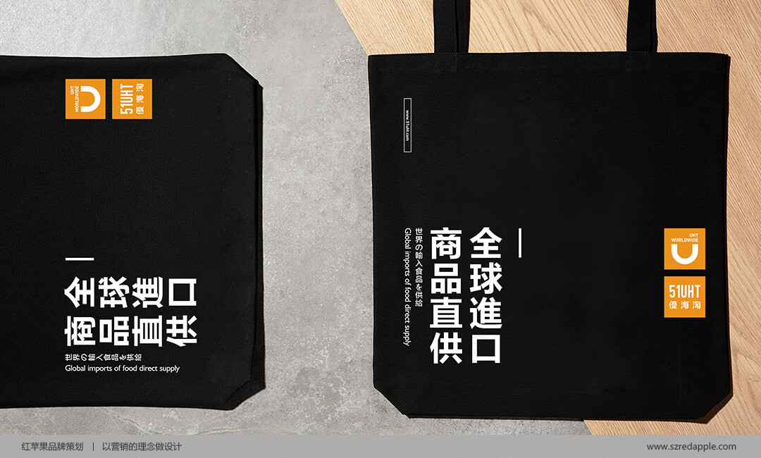 品牌VI設計