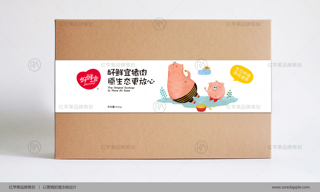 食品品牌包裝設計