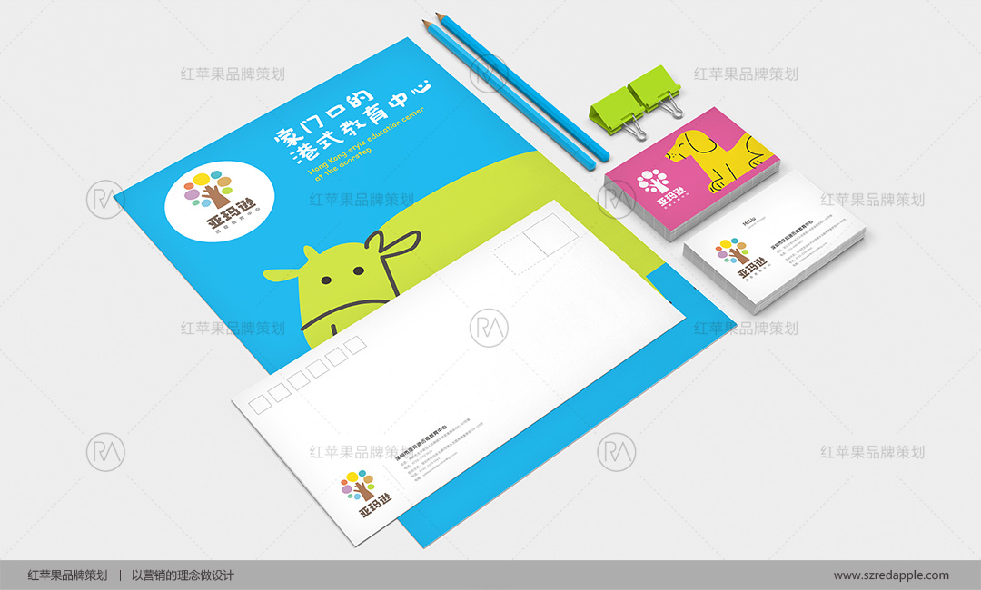 早教中心LOGO、吉祥物、VI設計