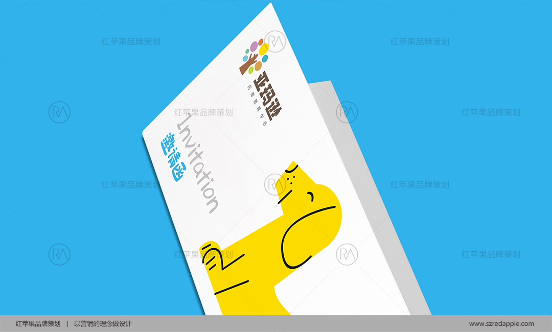 早教中心LOGO、吉祥物、VI設計