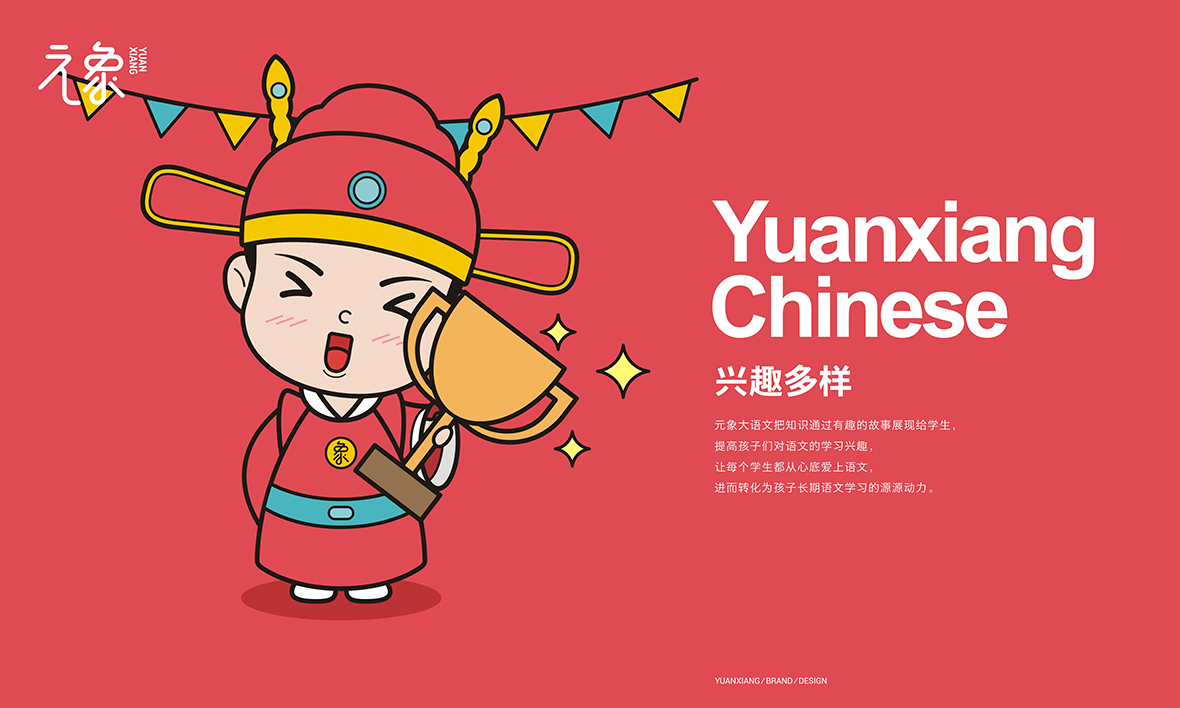 深圳廣告設計