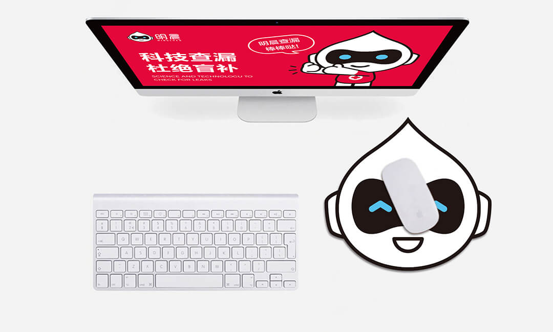 明晨科技公司VI設計