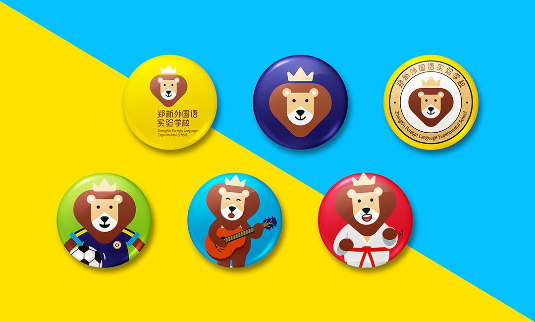 學(xué)校吉祥物設計