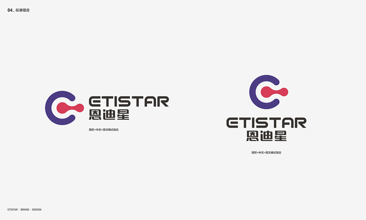 企業(yè)VI設計