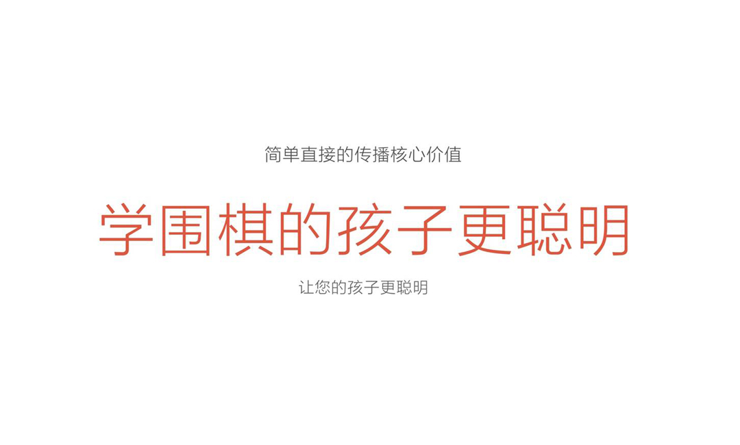 教育vi設計