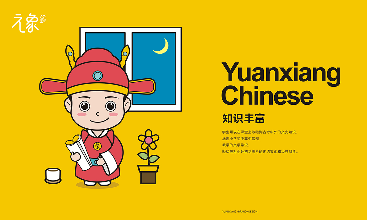 深圳品牌設計