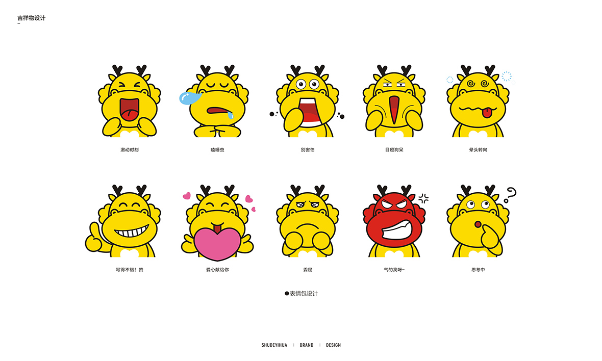 書(shū)畫(huà)教育培訓品牌VI設計